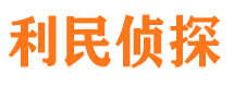 平顶山私家侦探